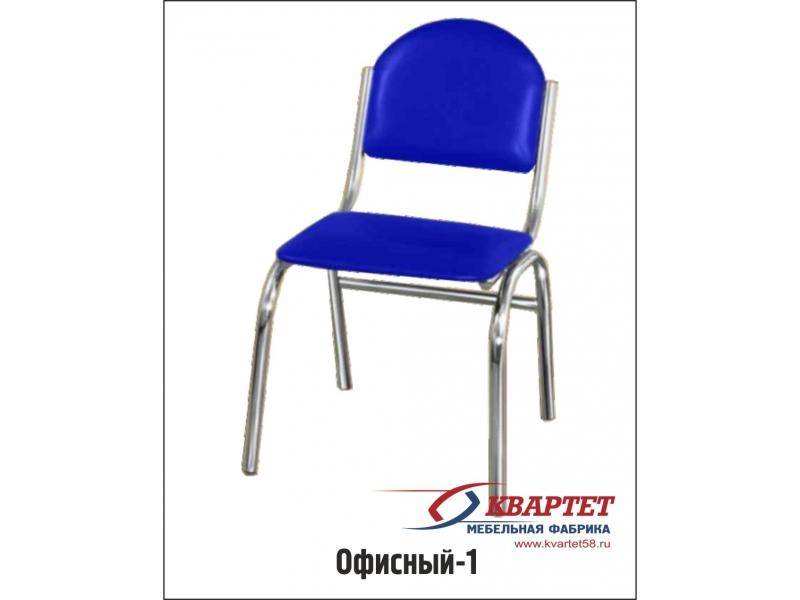 стул офисный 1 в Таганроге