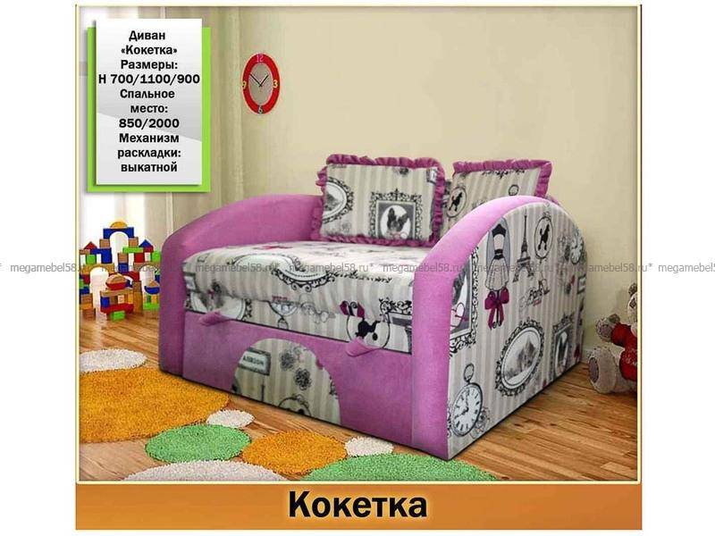 небольшой диван для девочки кокетка в Таганроге