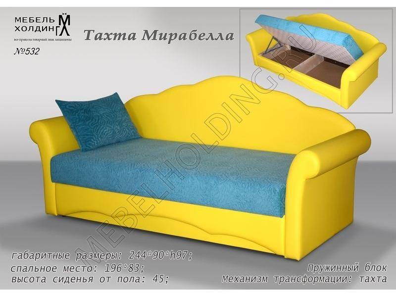желтая тахта мирабелла в Таганроге