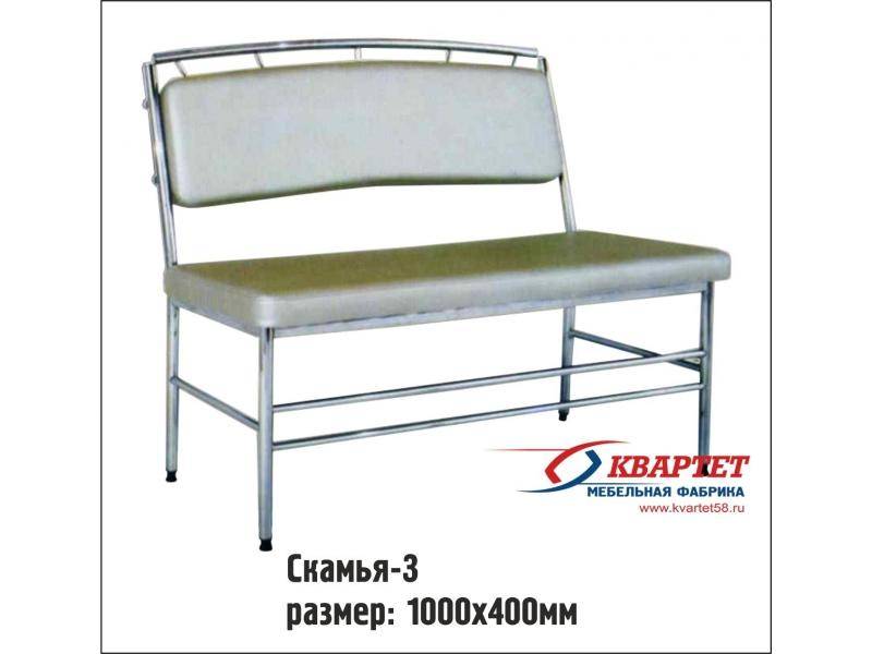 скамья 3 в Таганроге