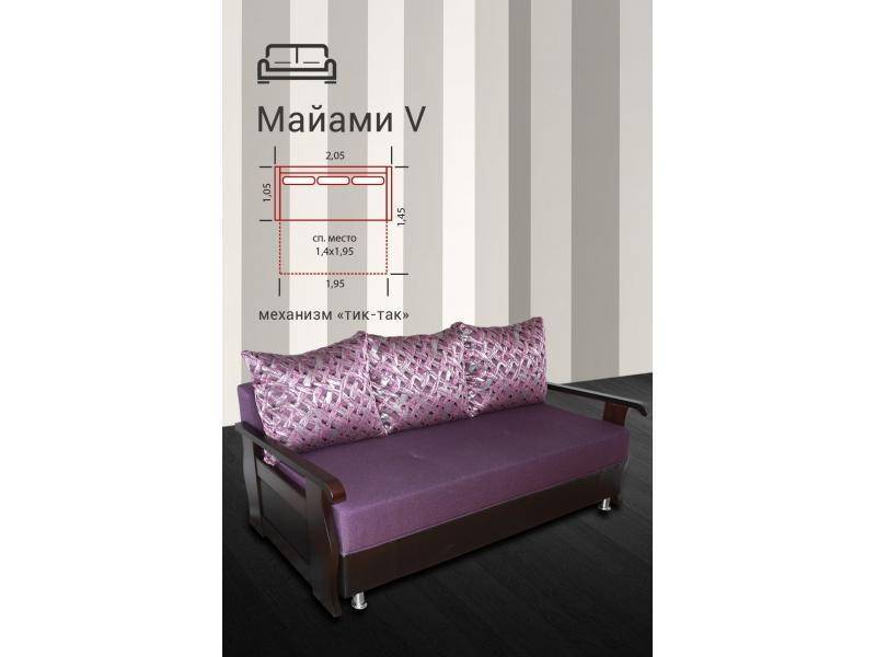 диван прямой майами 5 в Таганроге