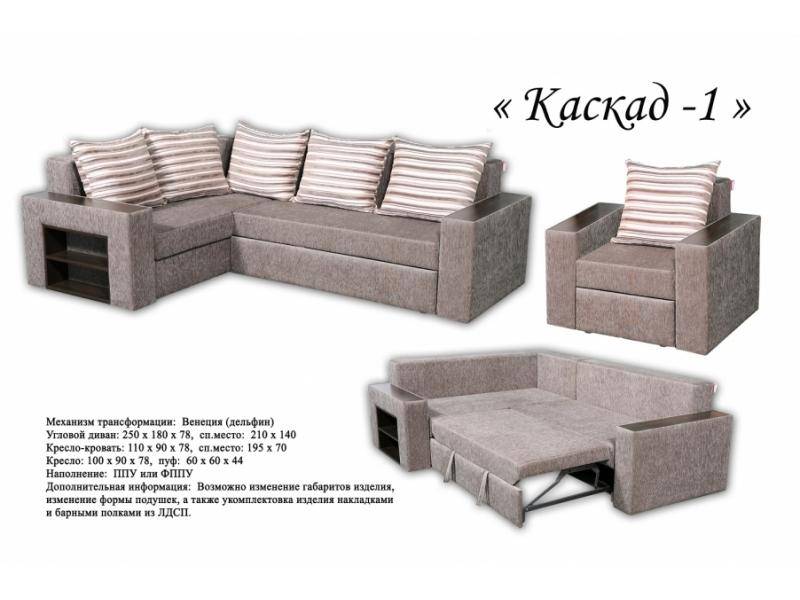 угловой диван каскад 1 в Таганроге