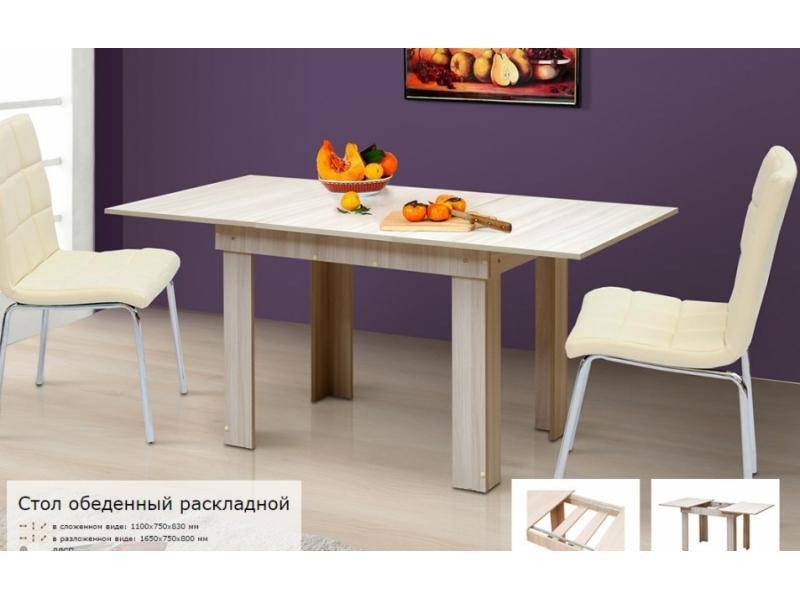 стол для кухни раскладной в Таганроге