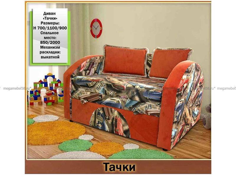 небольшой диван для мальчика тачки в Таганроге