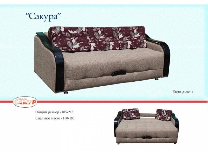 высокий диван сакура в Таганроге