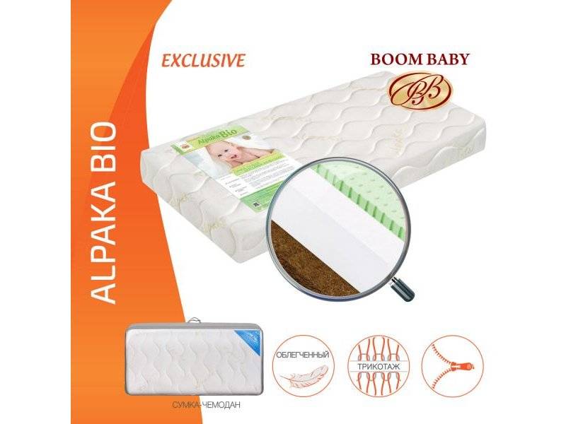 матрас boom baby alpaka bio в Таганроге