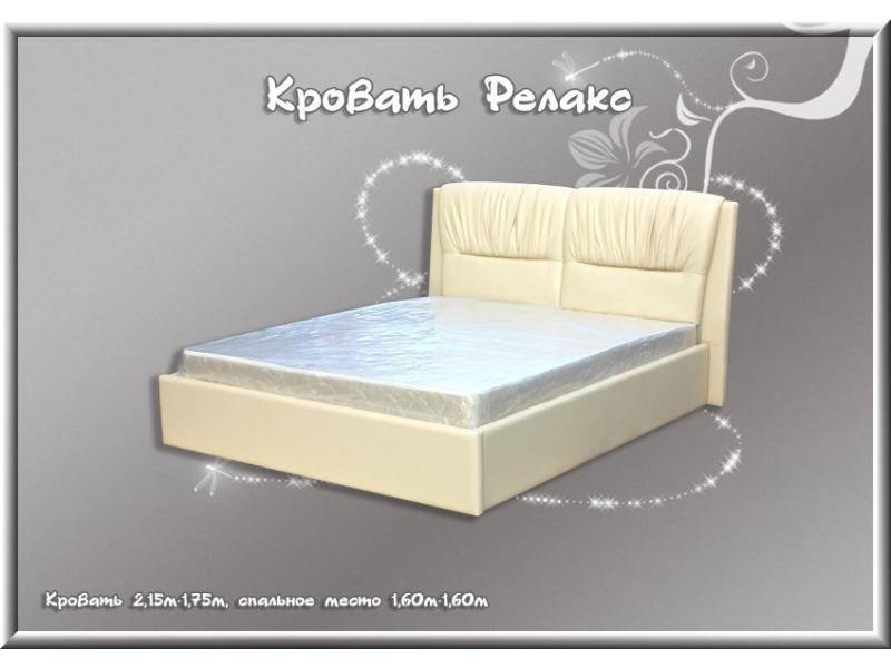 кровать релакс в Таганроге