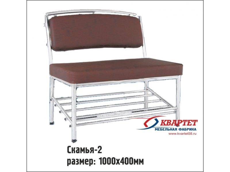скамья 2 в Таганроге