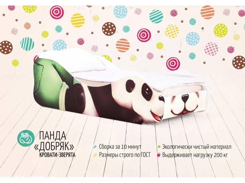 детская кровать панда добряк в Таганроге