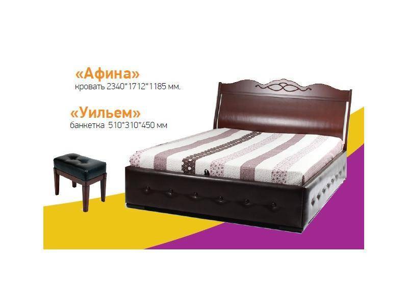кровать афина в Таганроге