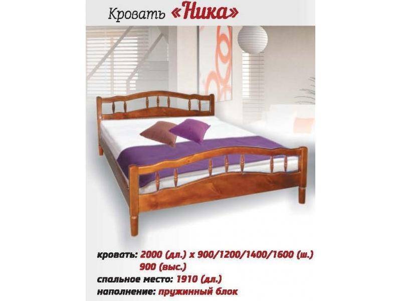 кровать ника в Таганроге