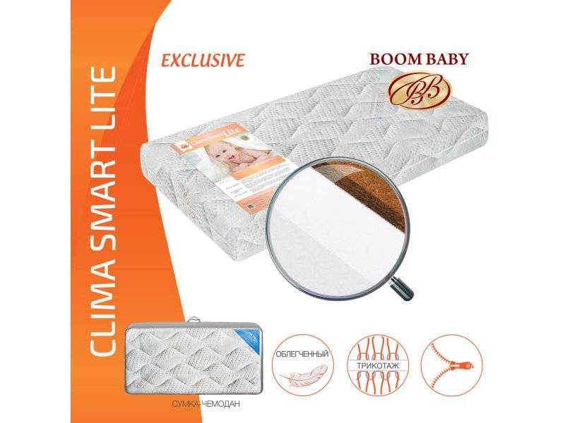 матрас boom baby clima smart lite в Таганроге