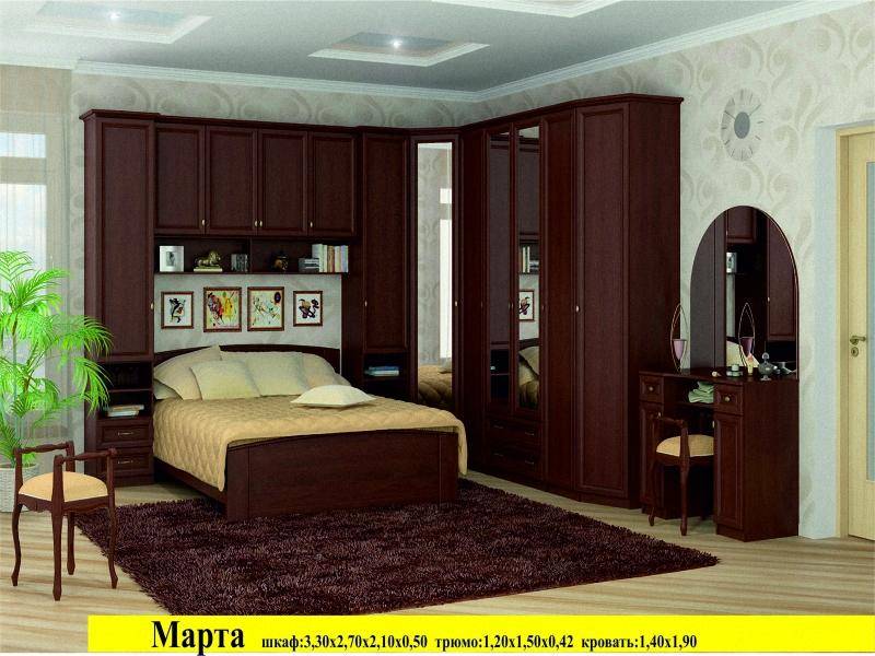 спальня марта в Таганроге