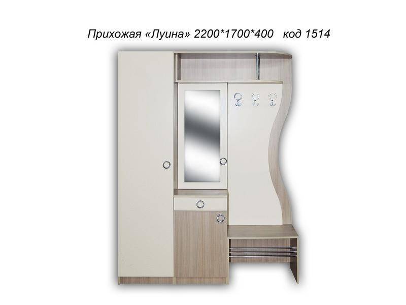 прихожая луина в Таганроге