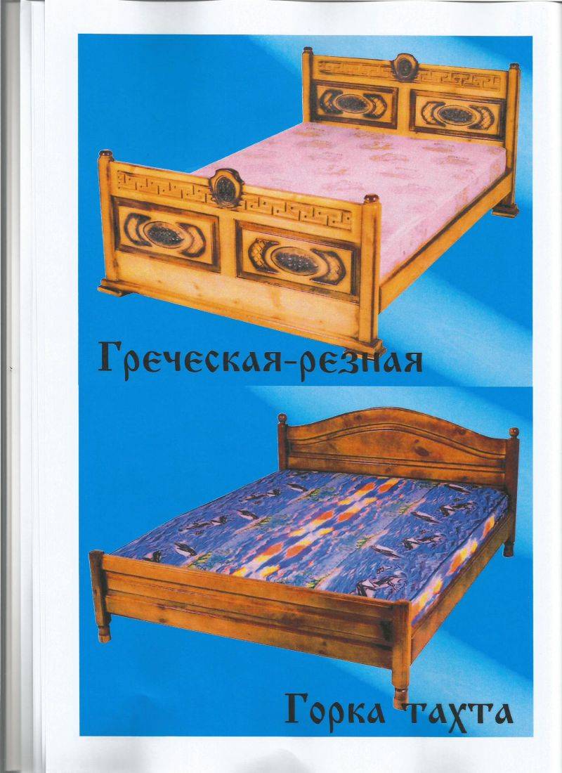 деревянная горка тахта в Таганроге