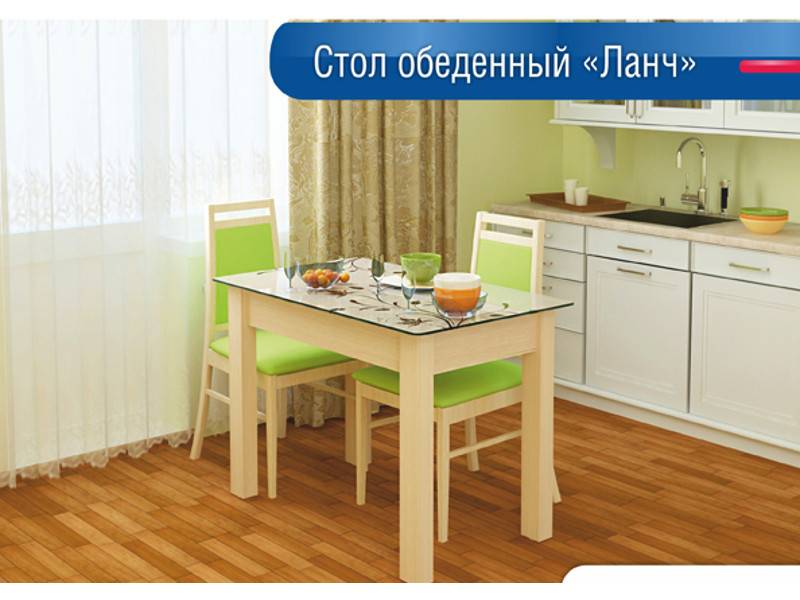 стол обеденный ланч в Таганроге