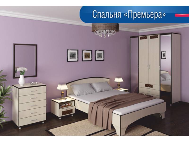 спальня премьера в Таганроге