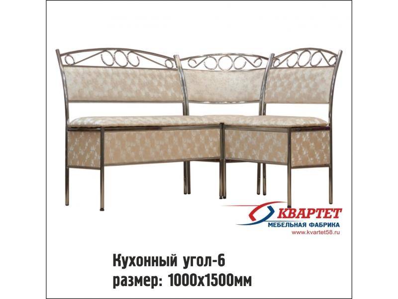 кухонный уголок 6 в Таганроге