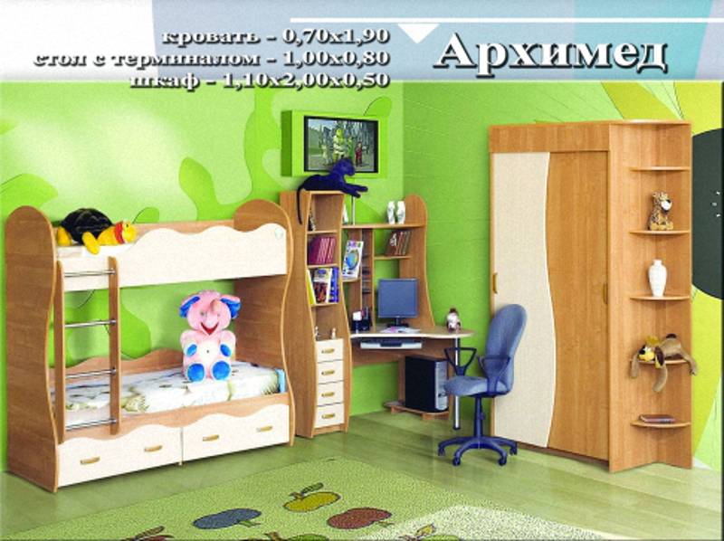 детская «архимед» в Таганроге