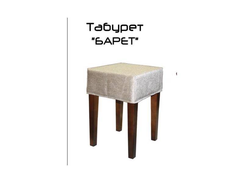 табурет барет в Таганроге