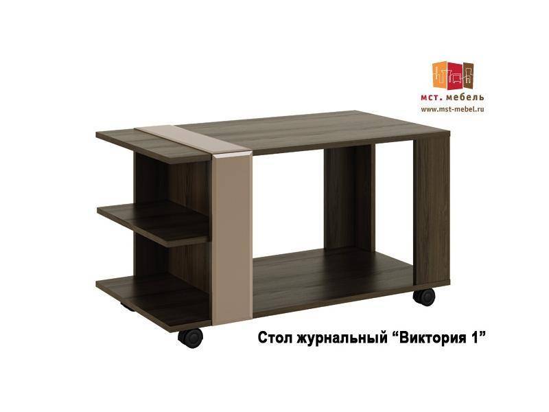 журнальный стол виктория 1 в Таганроге