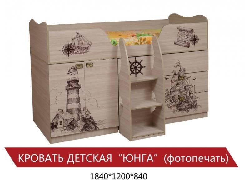 детская кровать-чердак юнга в Таганроге