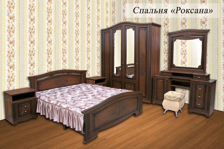 спальня роксана в Таганроге