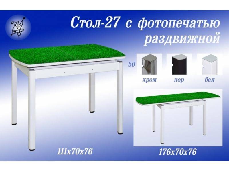 стол 27 с фотопечатью в Таганроге