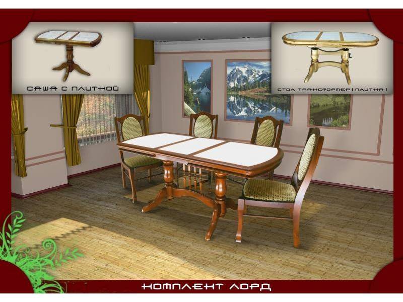 обеденная группа лорд в Таганроге