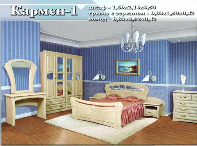 спальный гарнитур «кармен 1» в Таганроге