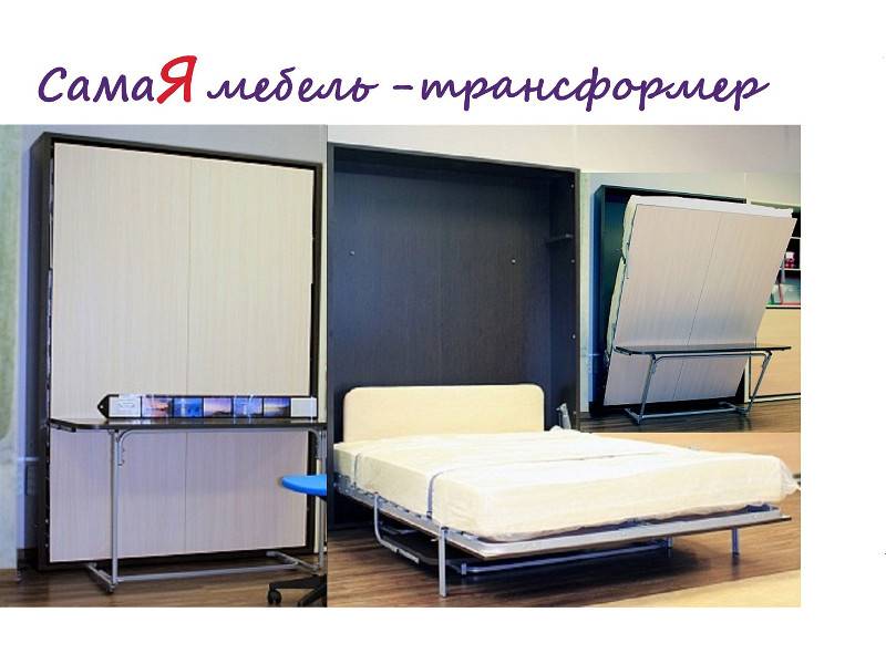кровать подъемная «амалия» со столом в Таганроге
