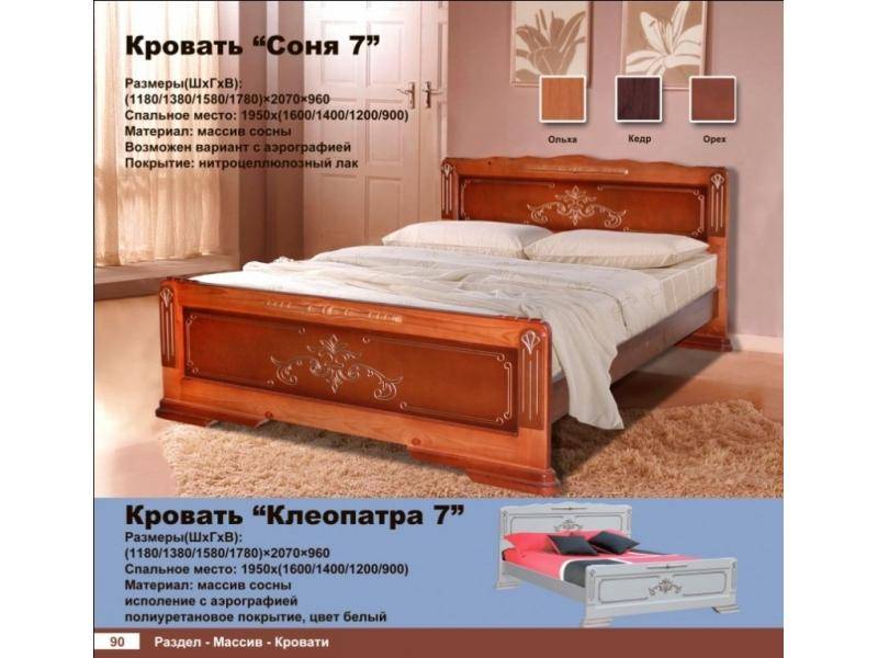 кровать соня в Таганроге