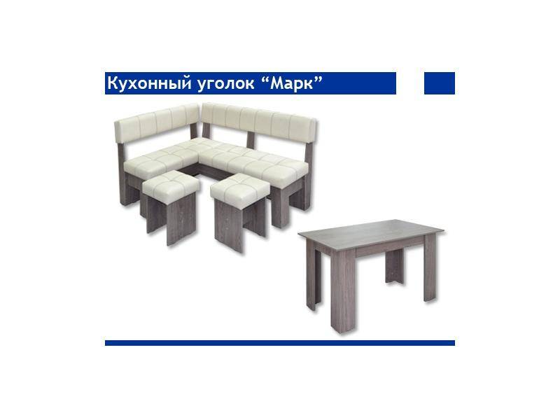 кухонный уголок марк в Таганроге