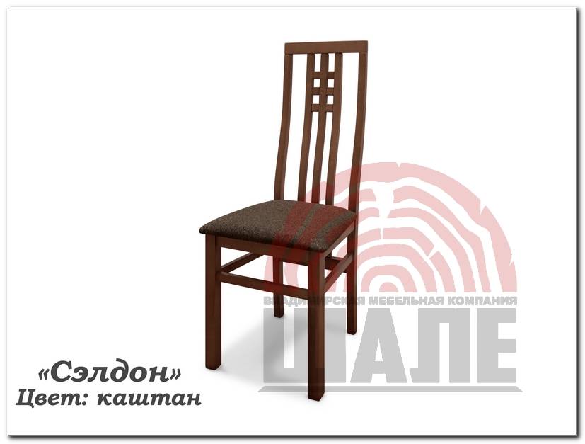 стул сэлдон в Таганроге