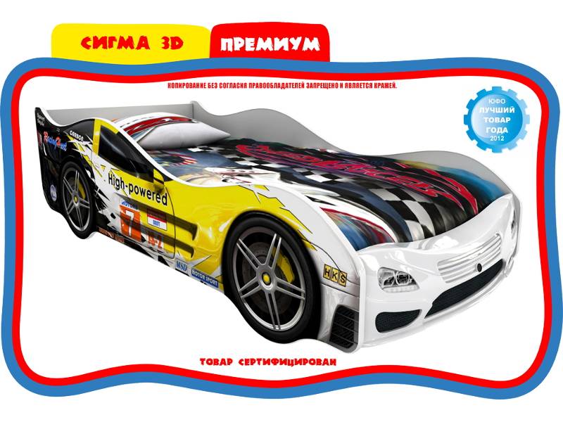 кровать детская сигма в Таганроге