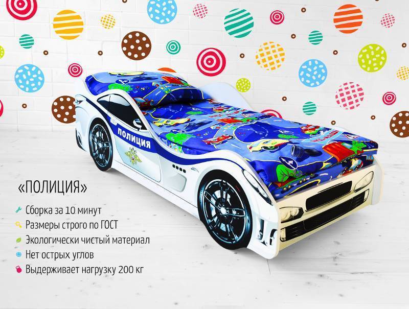 кровать-машинка полиция в Таганроге