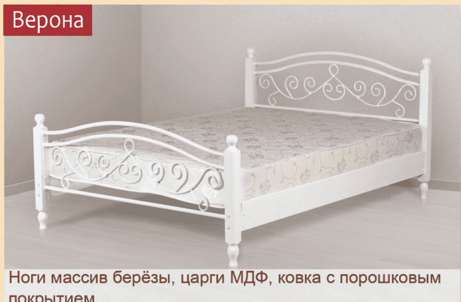 кровать двуспальная верона в Таганроге
