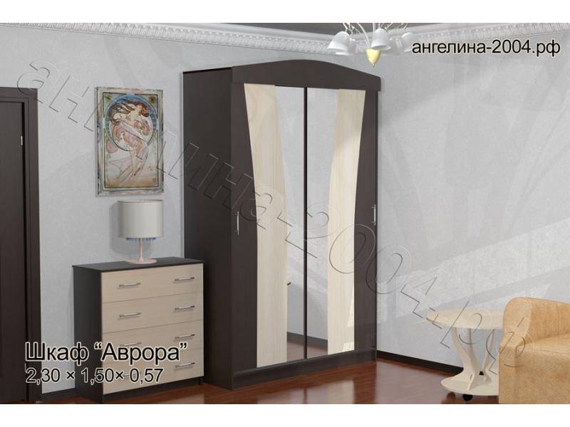 шкаф аврора в Таганроге