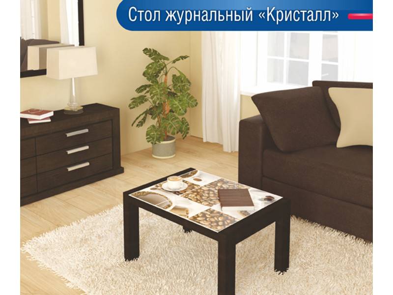 стол журнальный кристалл в Таганроге