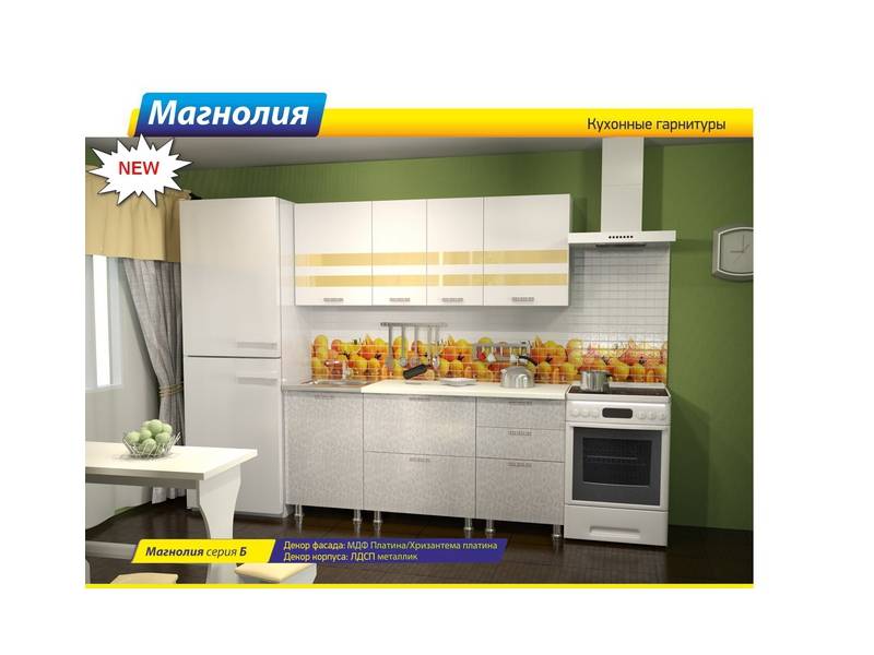 кухня прямая магнолия сер. б в Таганроге