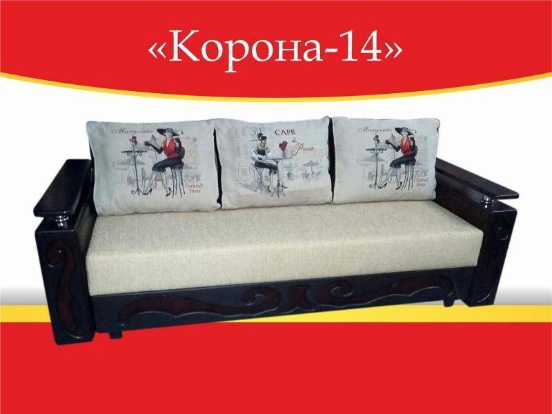 диван прямой корона 14 в Таганроге