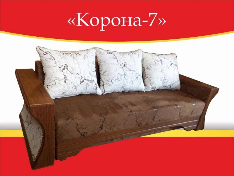 диван прямой корона 7 в Таганроге