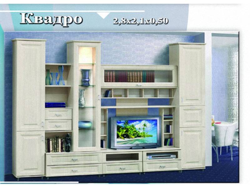 гостиная «квадро» в Таганроге