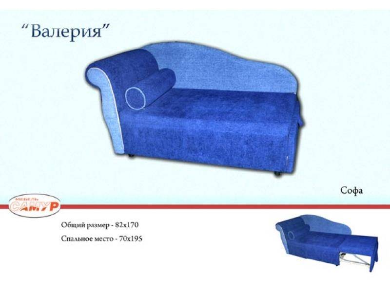 софа валерия в Таганроге