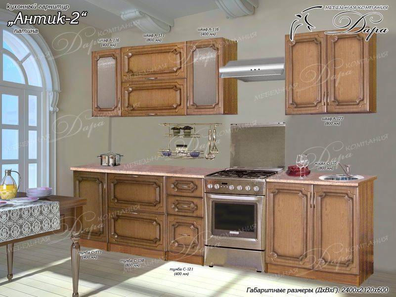 кухня антик-2 в Таганроге