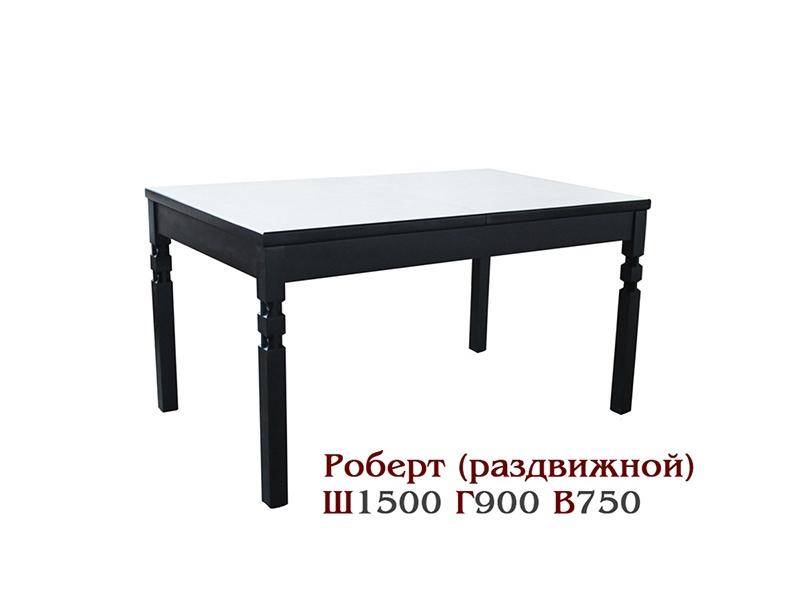 стол обеденный роберт - раздвижной в Таганроге