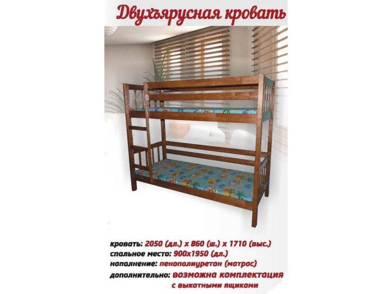 кровать двухъярусная в Таганроге
