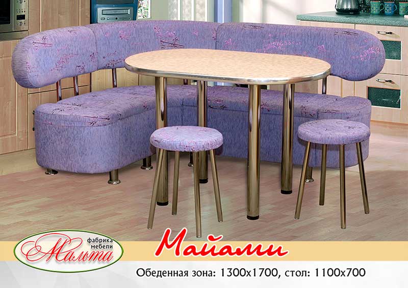 обеденная зона «майами» в Таганроге