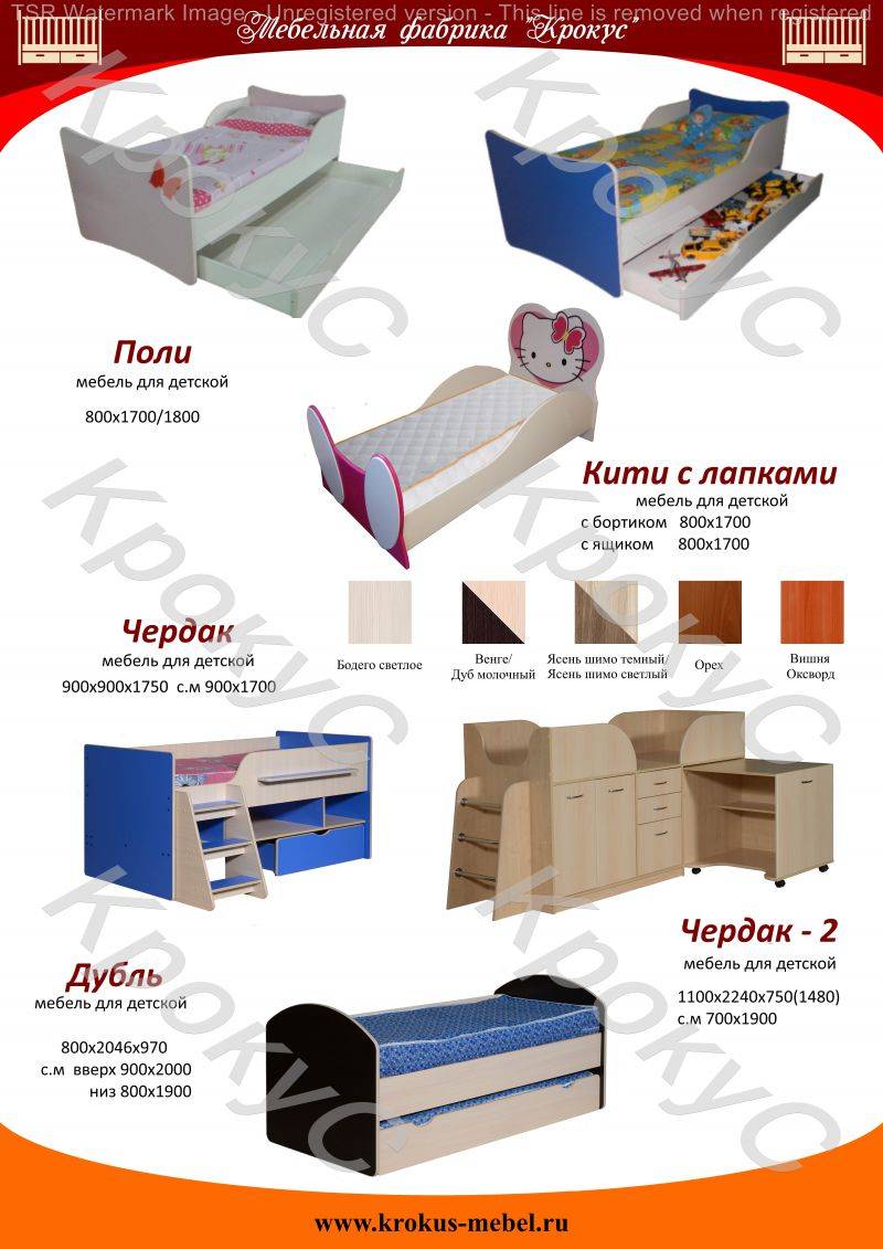 детская кровать поли в Таганроге