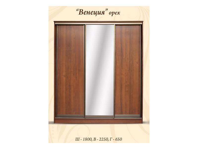 шкаф венеция в Таганроге